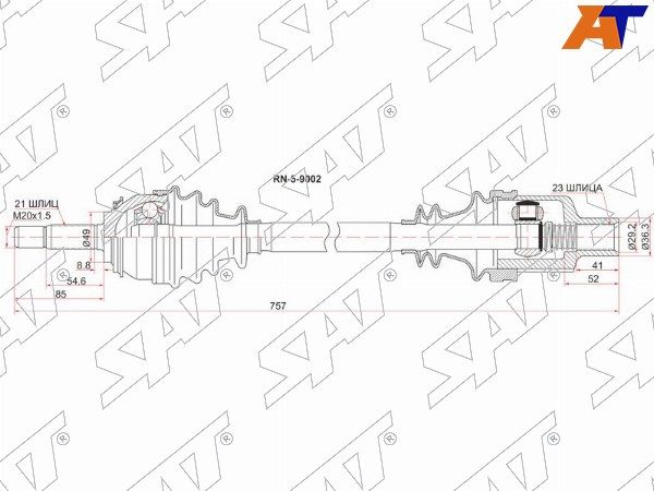 Привод в сборе Renault Logan