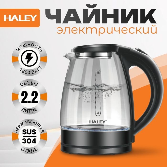 Электр чайник , тефал