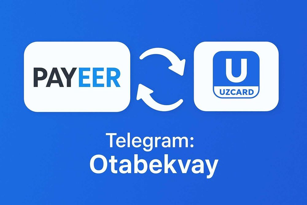 Консультация по работе с Payeer, маслахатлар