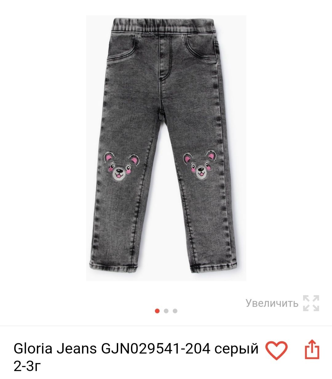 Детская одежда Gloria jeans