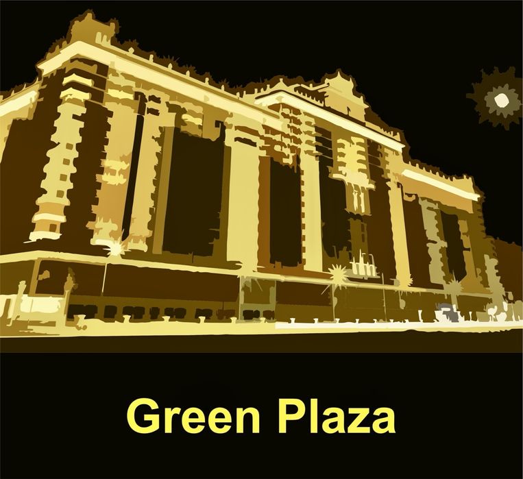 Продам зарегистрированный  ТОВАРНЫЙ ЗНАК  “Green Plaza”