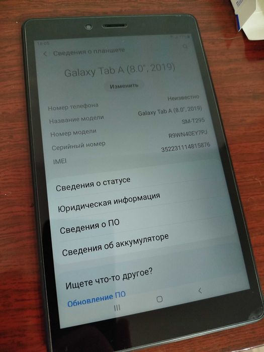 Планшет Samsung A 8 4G LTE