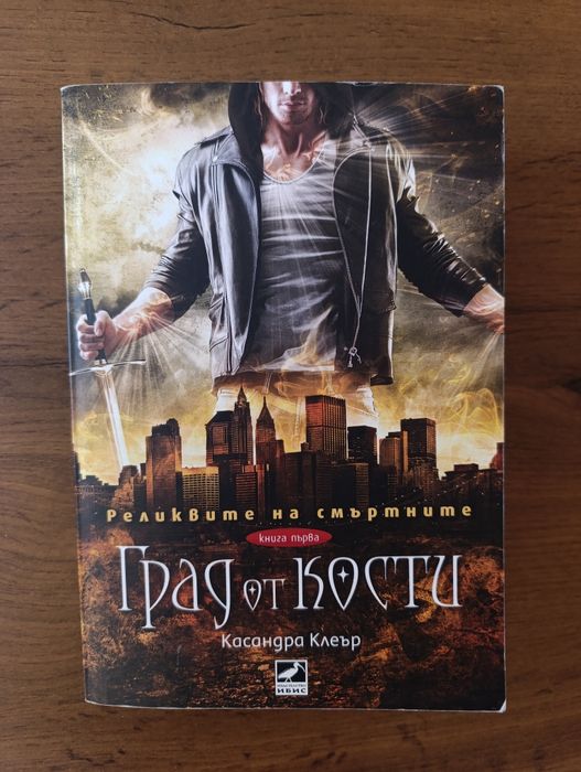 Чисто нови книги