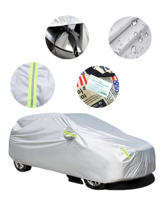 Зашитный тент, чехол, плотный на подкладе, авточехол.