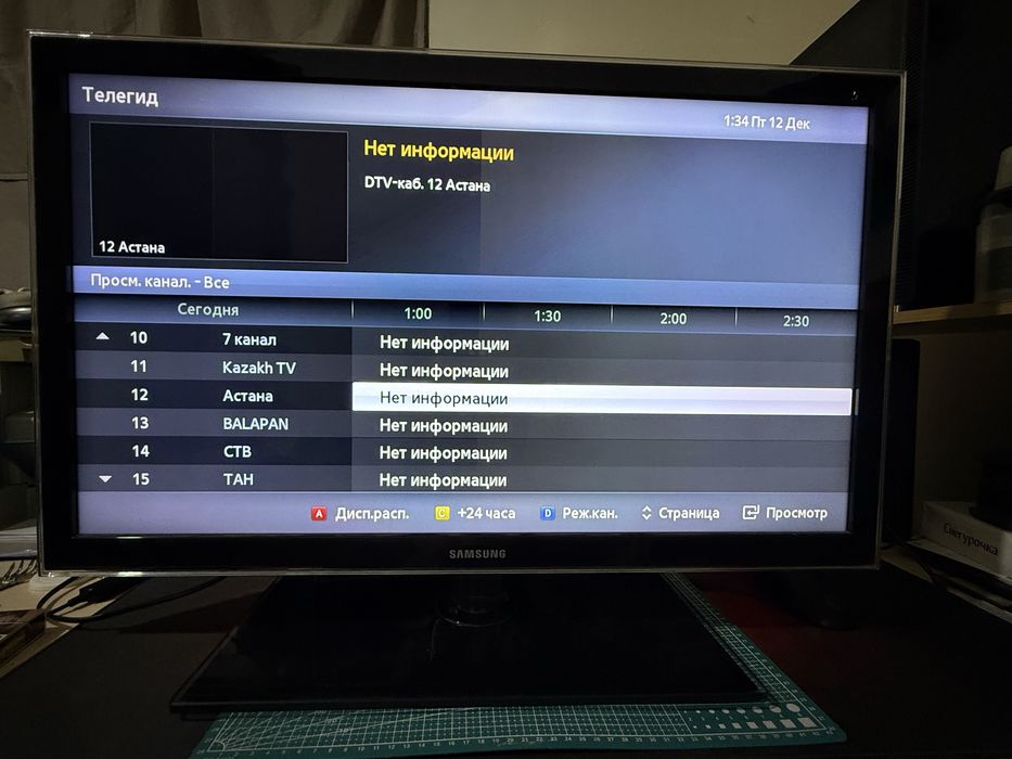 Телевизор самсунг