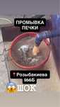 Промывка системы охлаждения Промывка печки Замена антифриза
