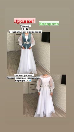 Продам платье для Кыз Узату