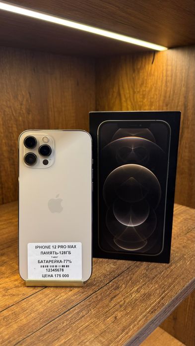 Iphone 12 Pro Max 128GB 77% с коробки