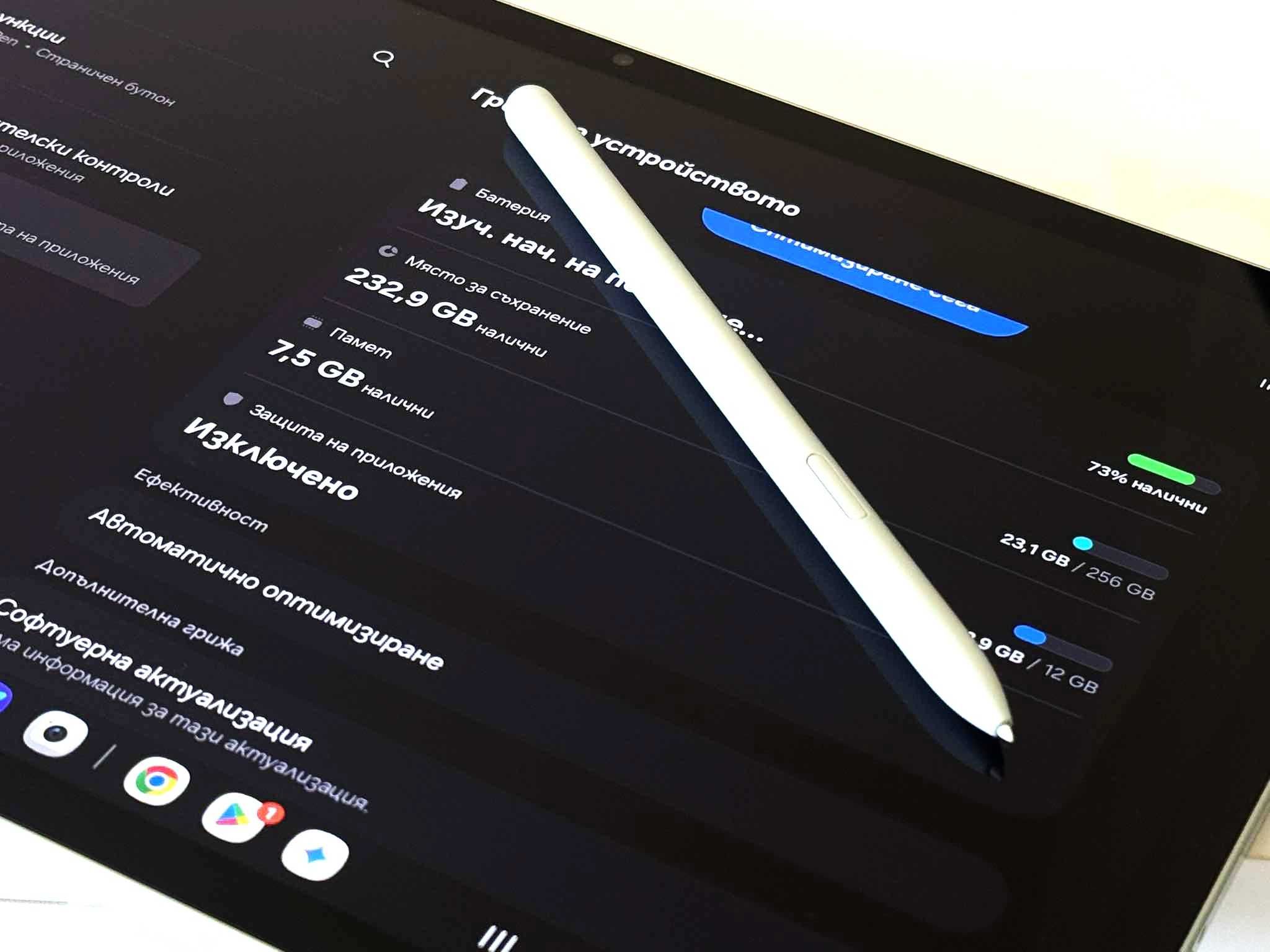 Бартер! Нов! Galaxy Tab S9 FE+ Plus 256GB WiFi + Cellular(Sim)Гаранция