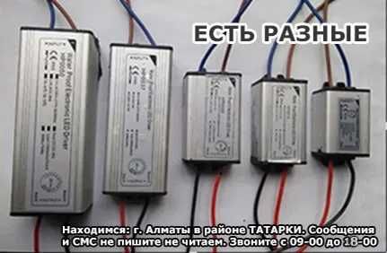 разные LED драйвера блоки питания светодиоды свето-диодные ленты неон