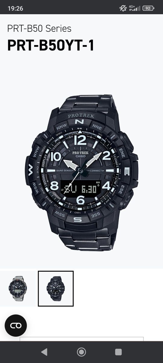 casio ProTrek Titaniu,Bluetooth,compas,altimetru,barometru