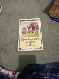 Интересни детски книги