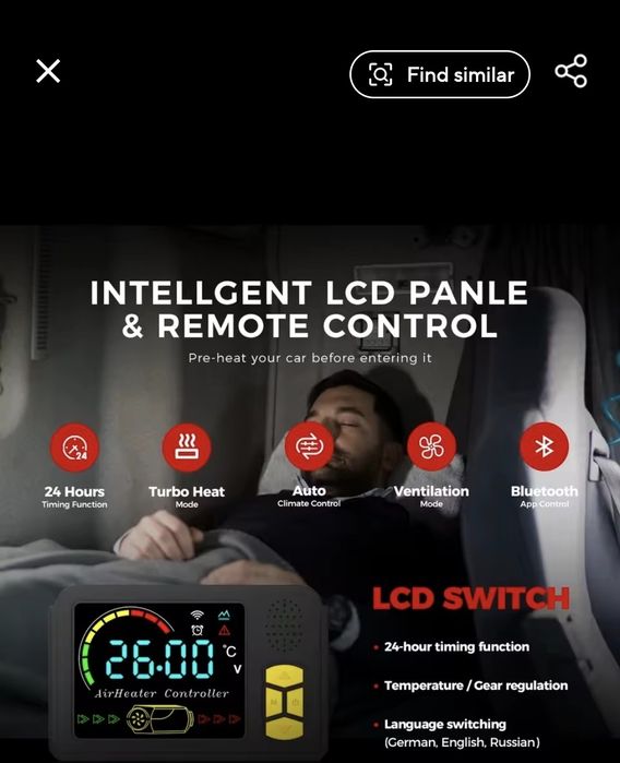 Webasto - Sirocou portabil 8KW 12v-24v-220v Bluetooth  Incalzitor auto