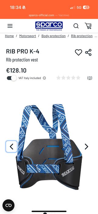 Протектор за ребра Sparko Pro k4