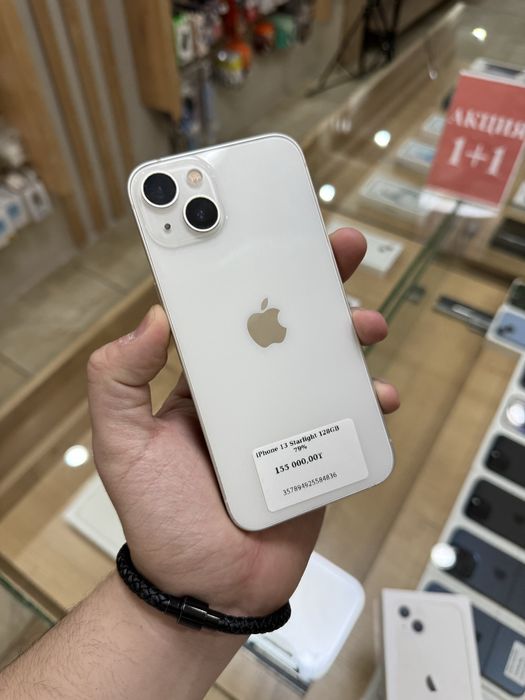 iPhone 13 Starlight 128GB 79%