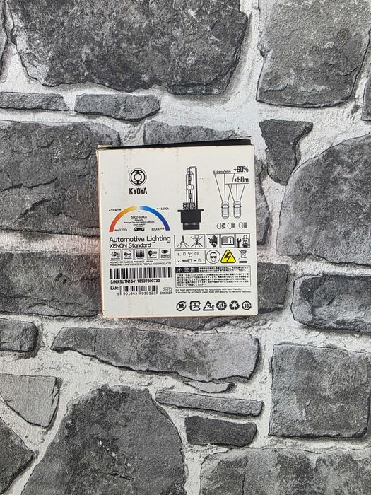 2 бр. крушки D2R 6000k Super Vision