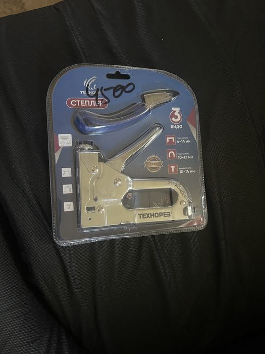 Степлер для мебели