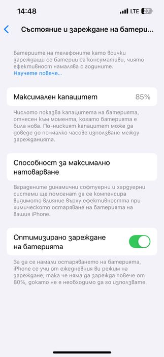 Iphone 13 Pro Silver 85% капацитет