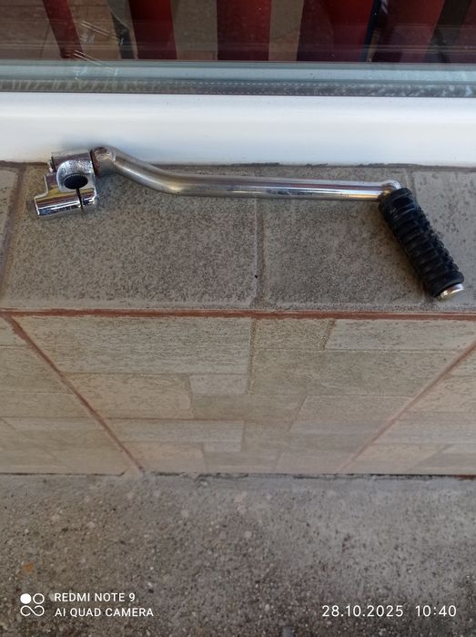 Згъваема манивела