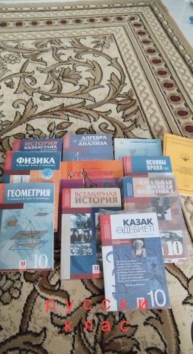 Срочно Продам учебники