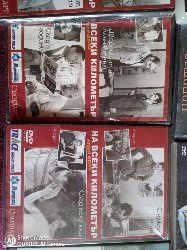 Най-добрите филми на DVD