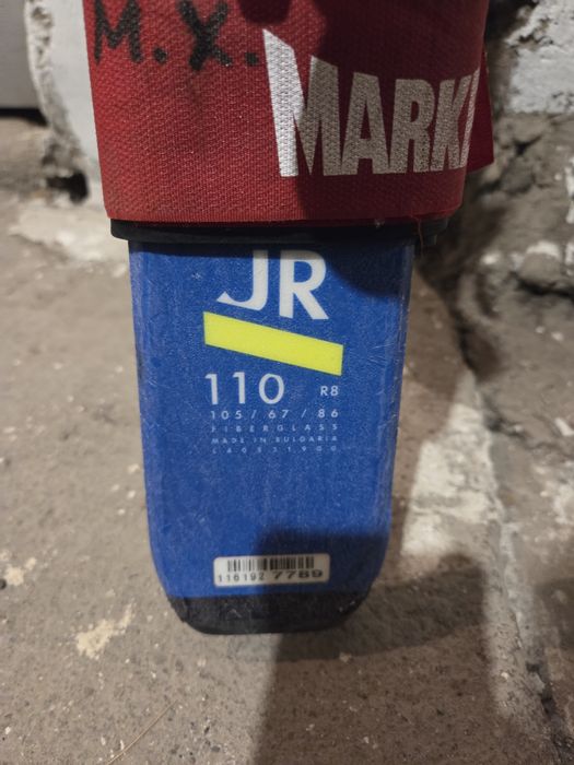 Детски ски 110 см