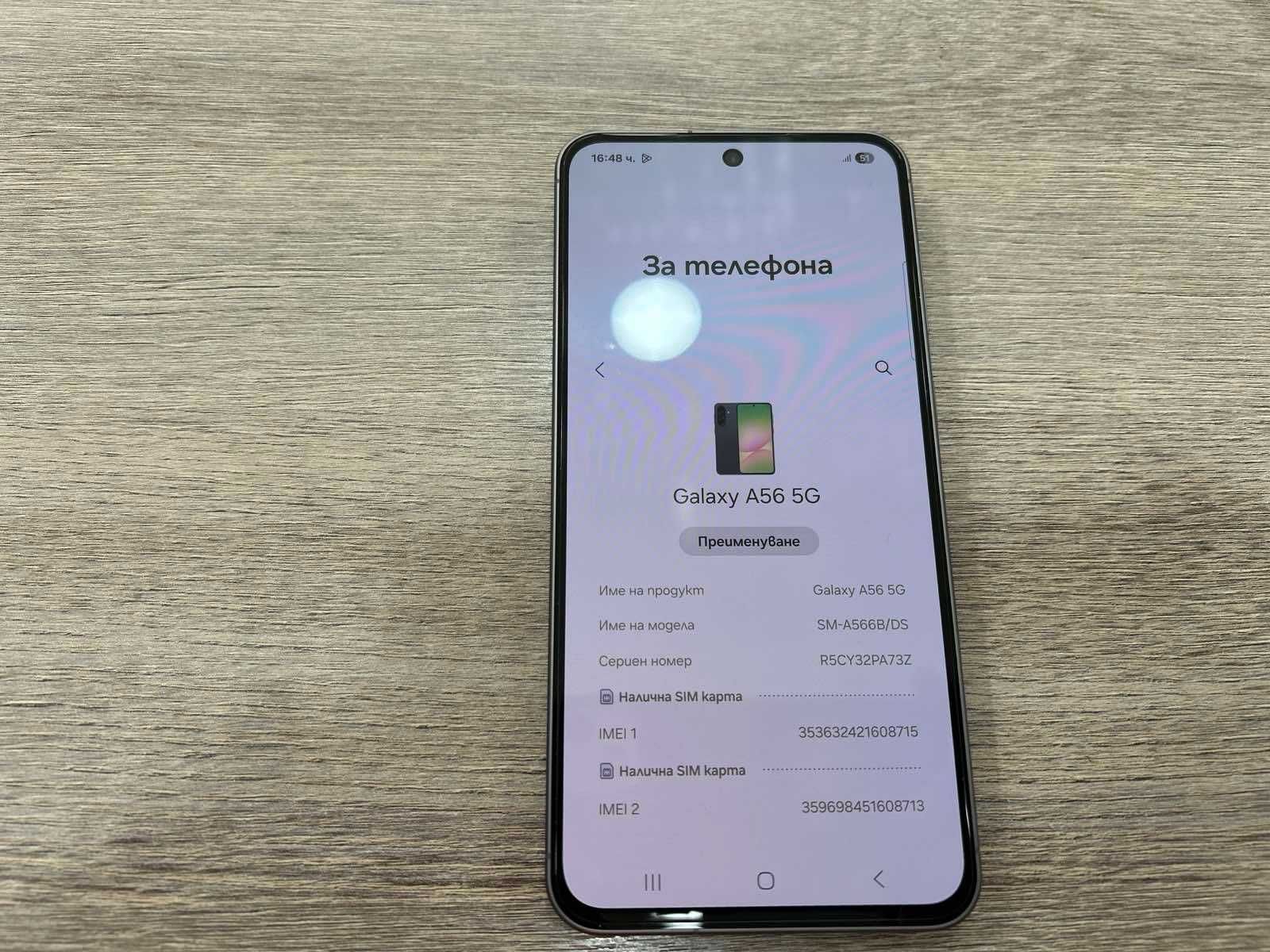 Samsung Galaxy A56 128GB- 8GB RAM