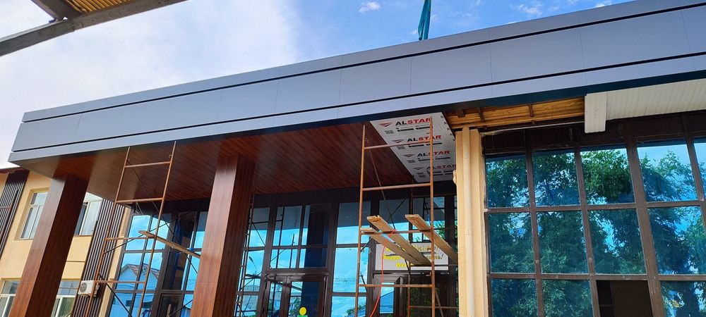 Alyukabond, Alikafon