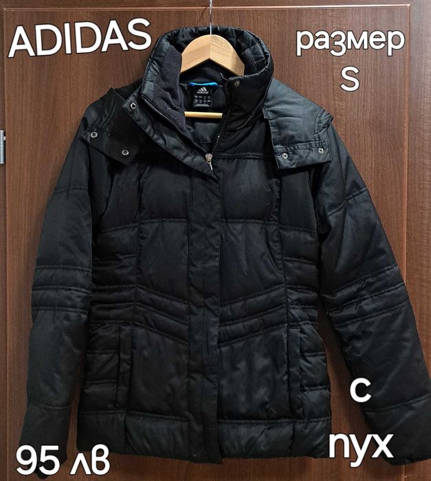 NIKE,ADIDAS,SINSAY Дамски якета,грейка-размер S,М,L