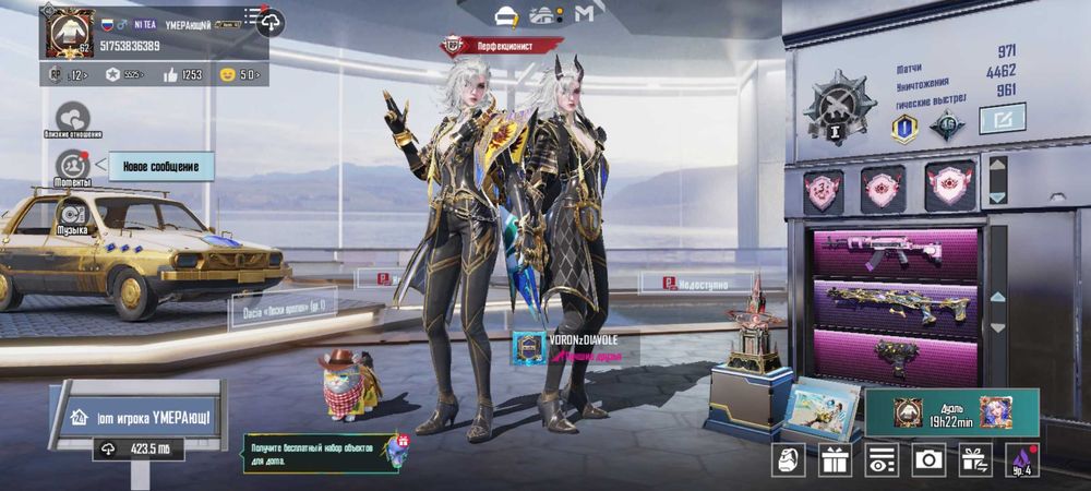 Аккаунт пабг.45лвл колекции