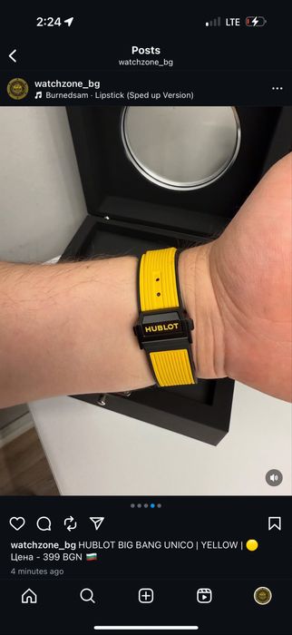 HUBLOT Big Bang Unico Yellow Magic