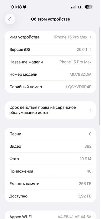 Iphone 15 max ZDA 256