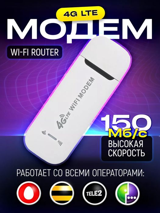 Карманный роутер вай-фай / беспроводной Wifi router Сим карта роутер