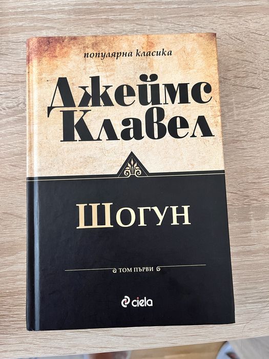 Продавам книги - различни
