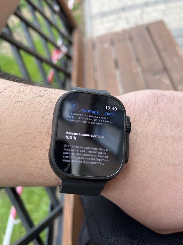 Apple watch ultra 2