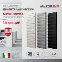 Радиатор биметалический  500 PianoForte TOWER (18 СЕКЦ) Royal Thermo