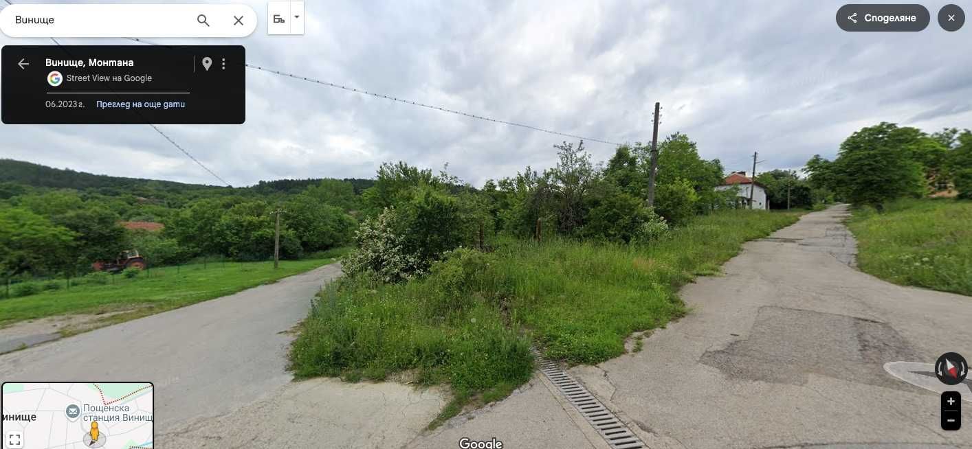 Парцел 1200 кв.м. двор УПИ с. Винище , община Монтана