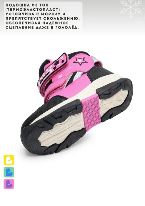 Продам Детские сапоги