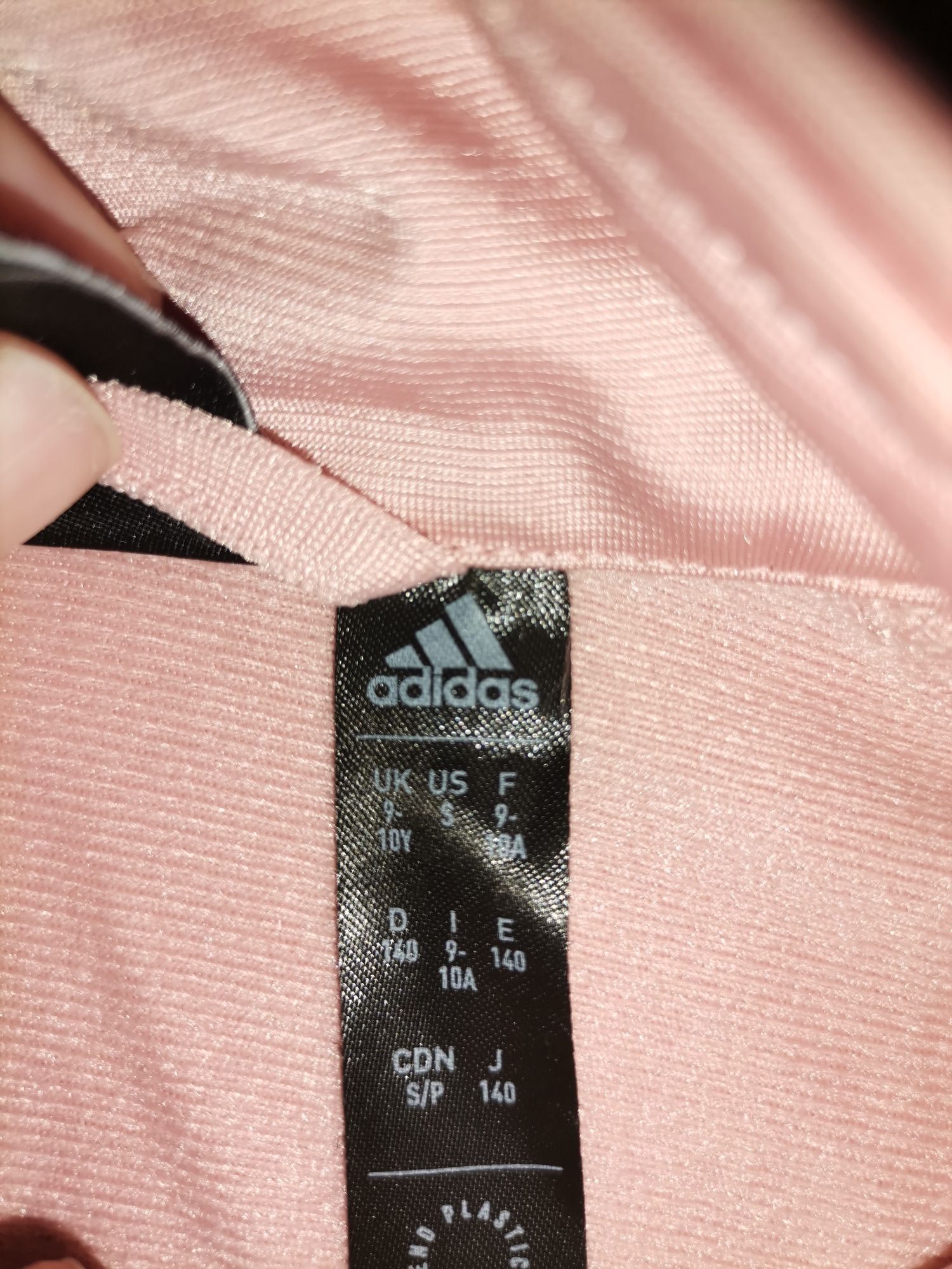 Детски екип Adidas