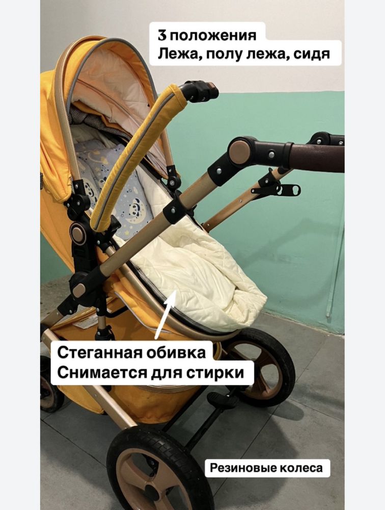 Продаю детскую коляску