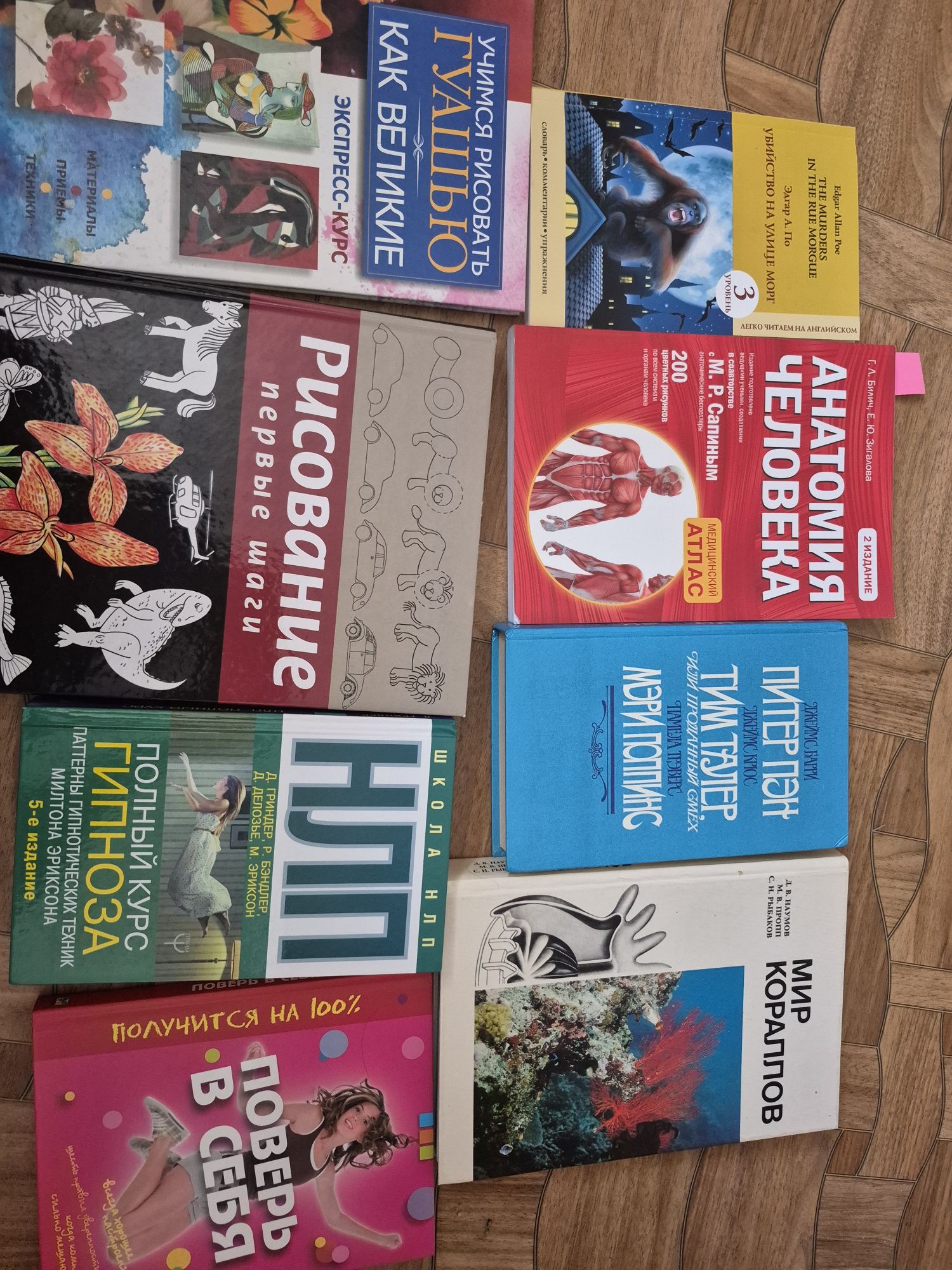 куча подростковых книг и не только