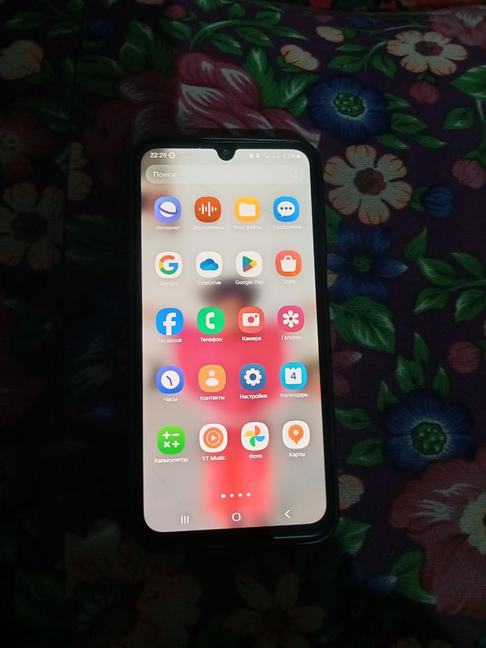 Samsung a 15 bobomurod
