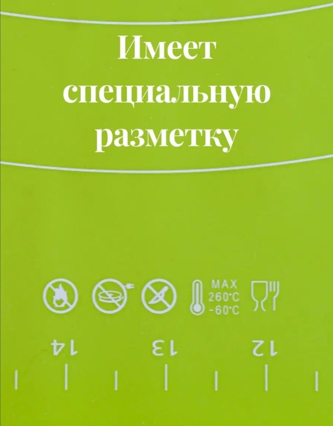 Силиконовый коврик. Новый. XXL. 70Х70. Нож в подарок!