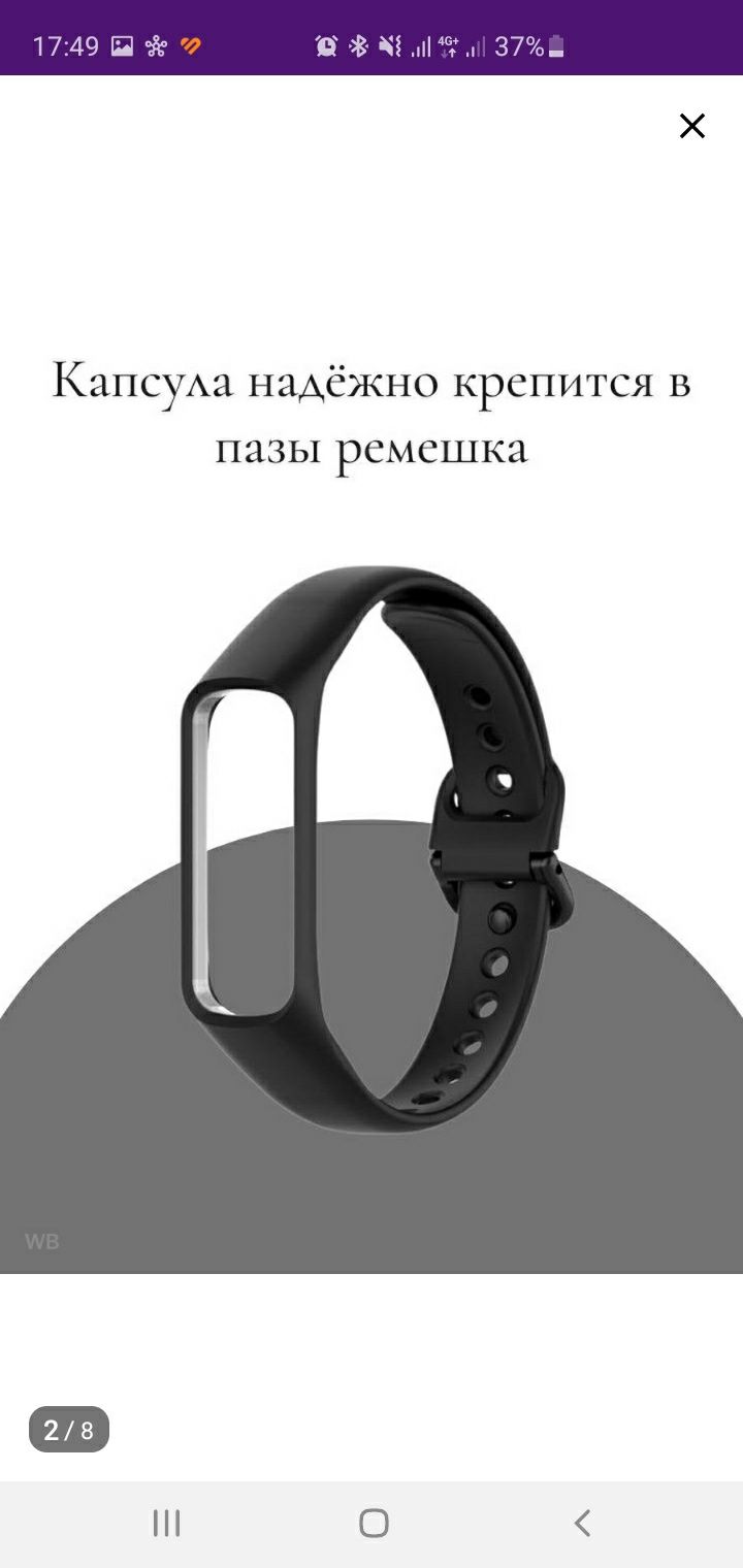 Ремешок для Samsung Galaxy Fit2, сменный браслет для часов