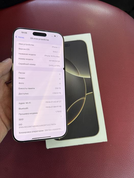 Iphone 16 pro max 256 100%