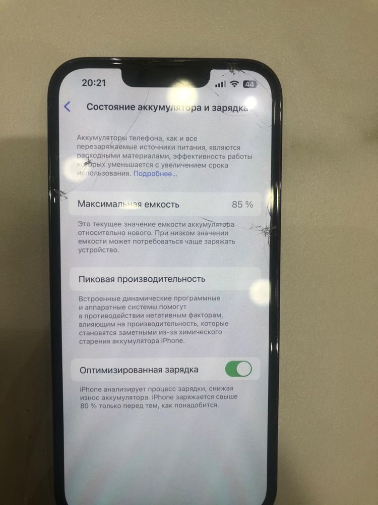 Iphone 13 про