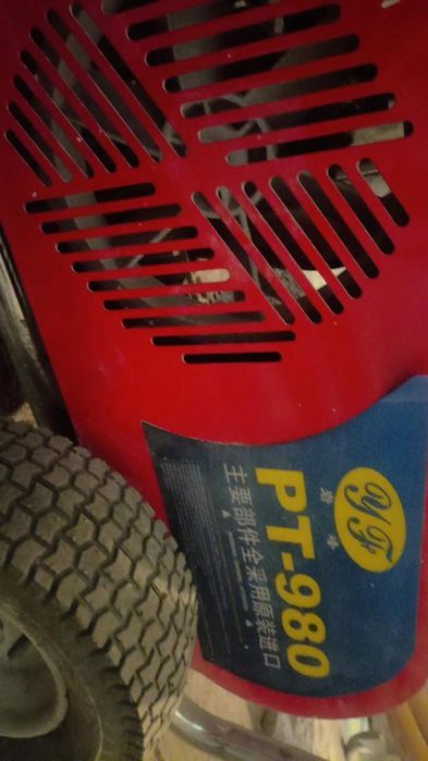 Vagner PT-980 Sotiladi