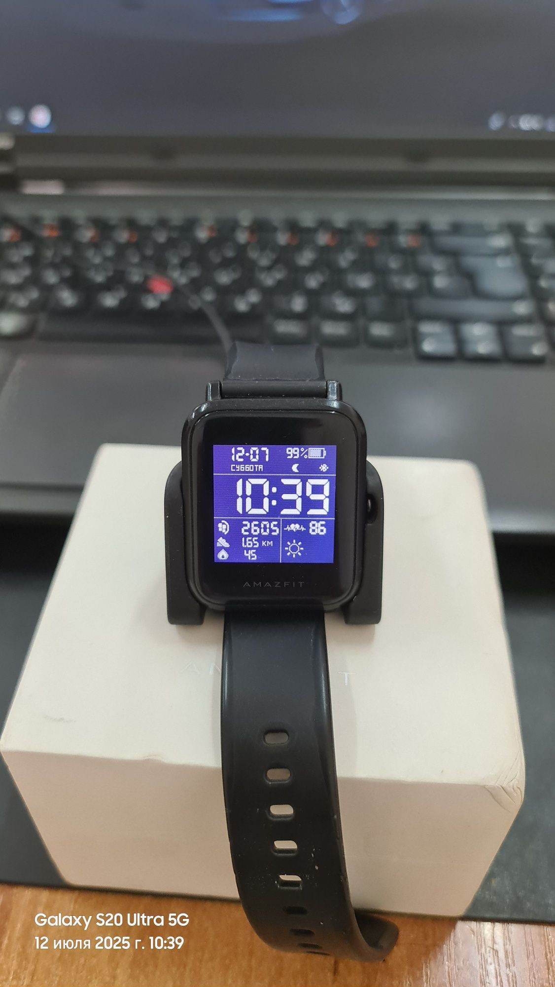 Часы Amazfit Bip