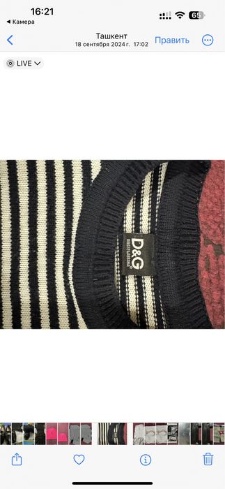 Трикотажная фирменная кофта