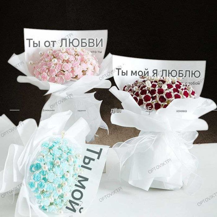 Новинка! Продам DIY набор букет тюльпанов НОВЫЕ, ЗАПЕЧАТАНЫЕ, ГАРАНТИЯ